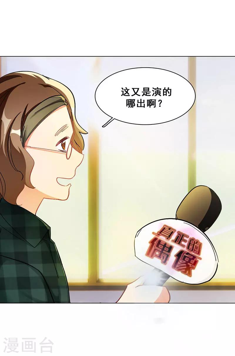 第11话 酗酒失态？251