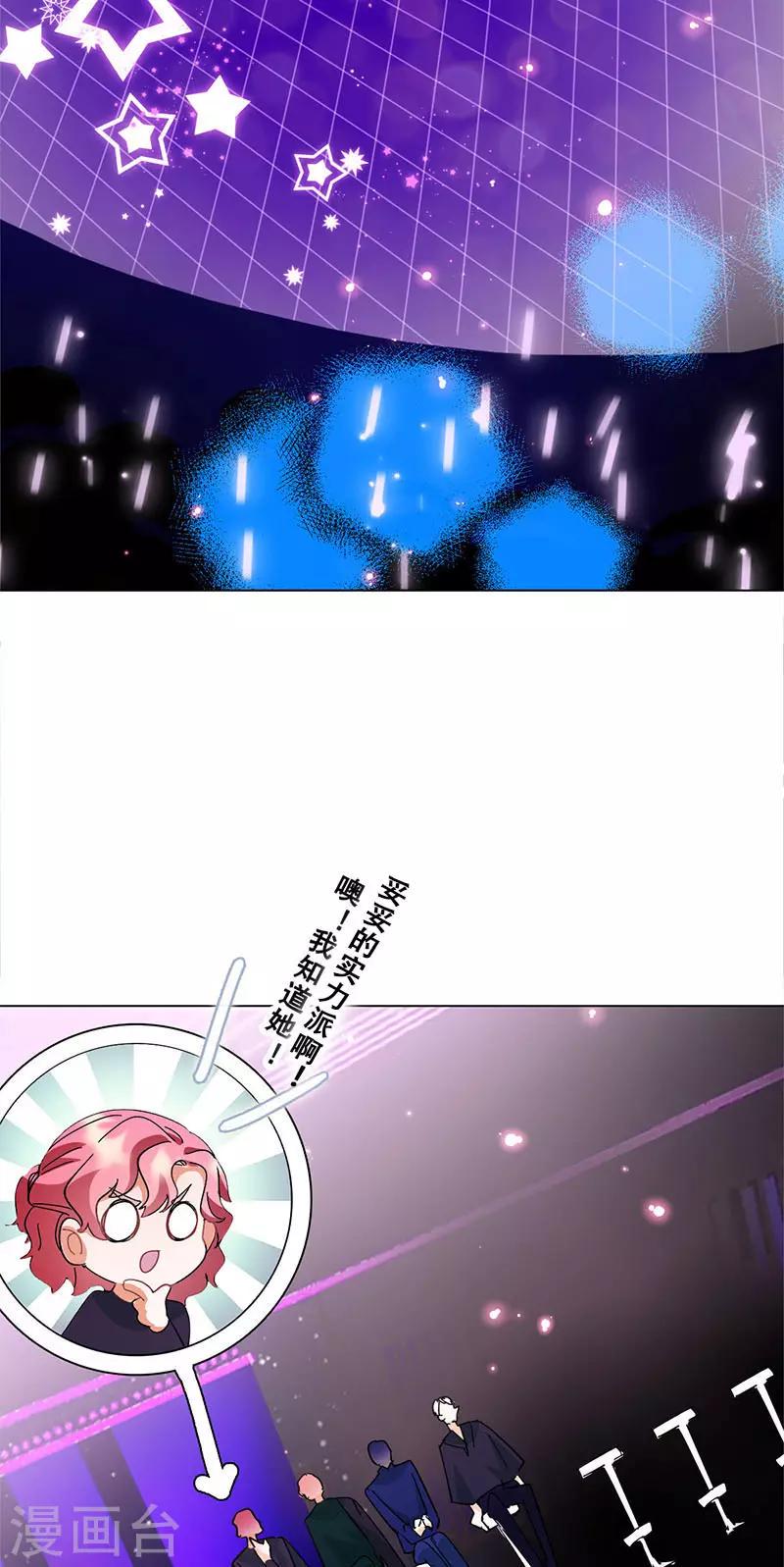 第19话 歌中的心声41