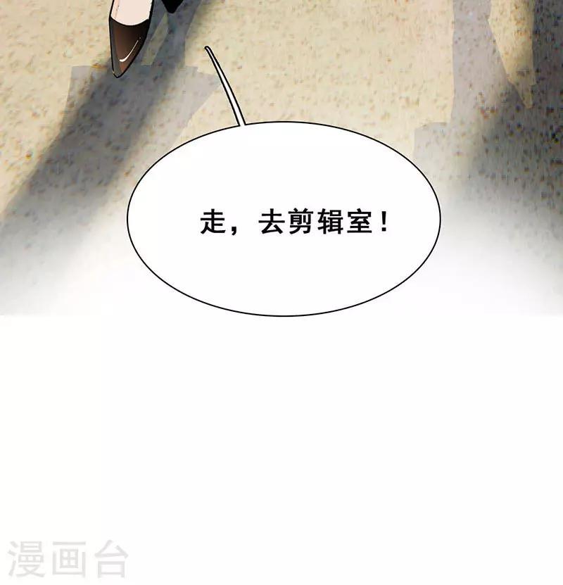 第15话 你是跑不掉的63