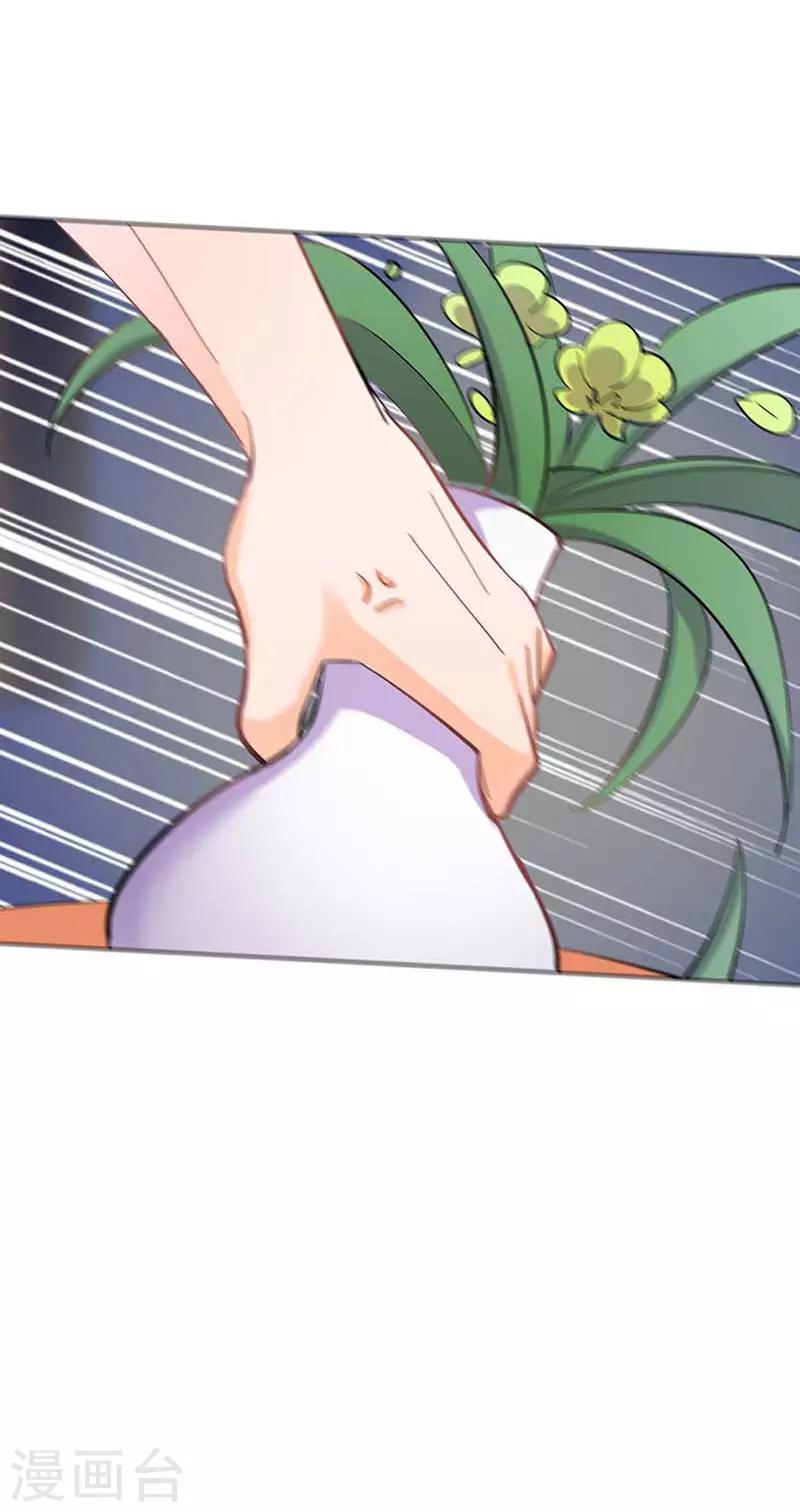 第5话 原来是他在捣鬼24