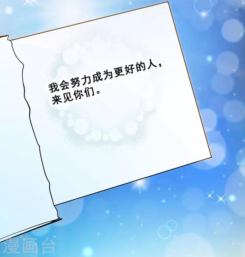 第14话 周年惊吓60