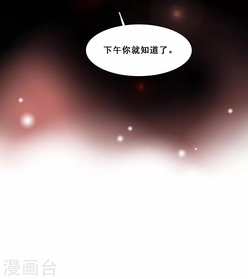 第11话 酗酒失态？246