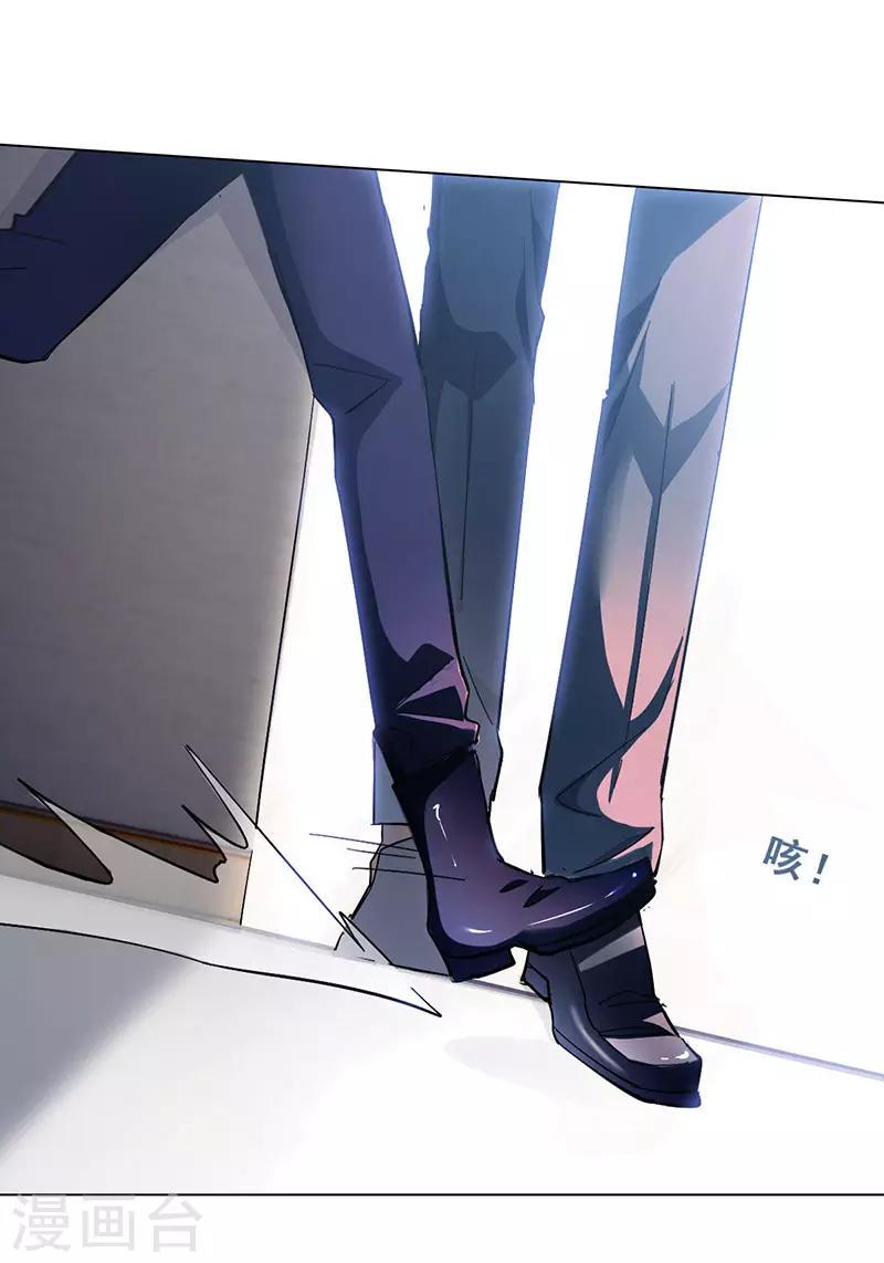 第15话 你是跑不掉的36