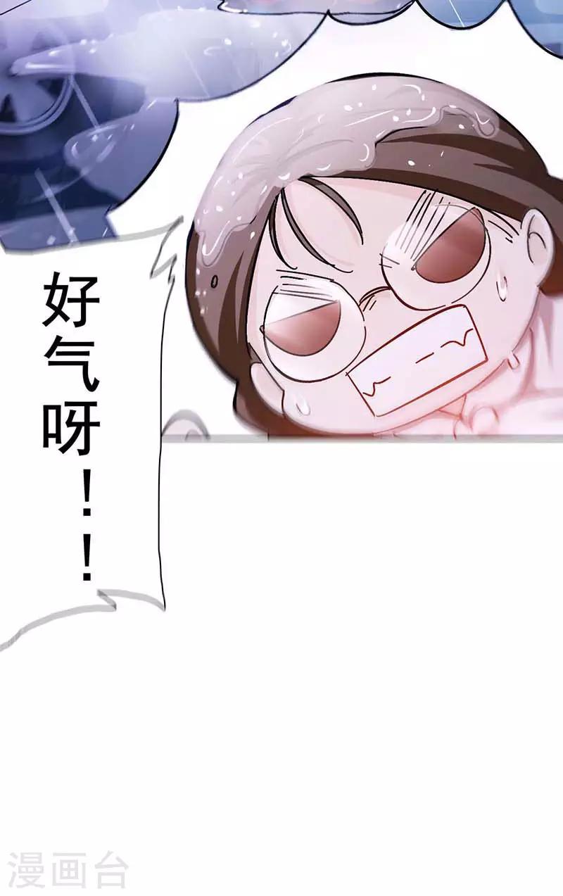 第1话 选秀失败33