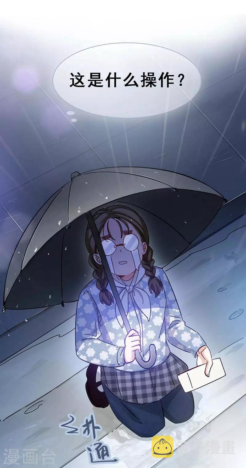 第1话 选秀失败49