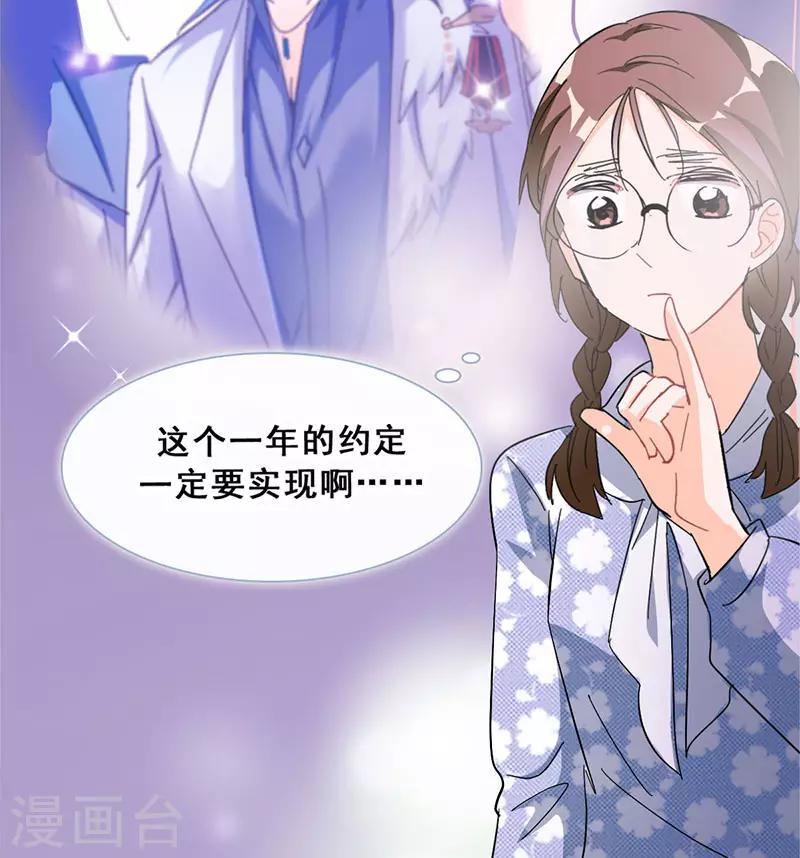 第19话 歌中的心声53