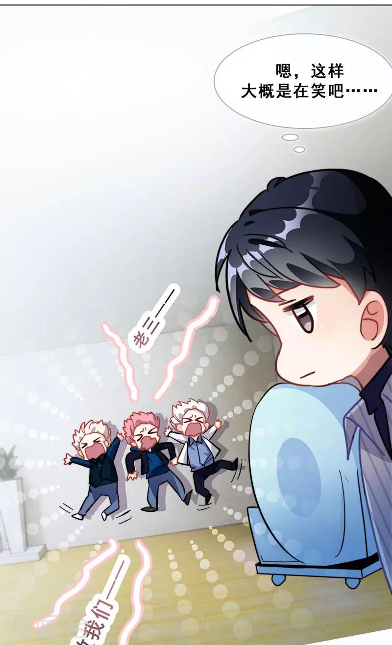 第14话 周年惊吓8