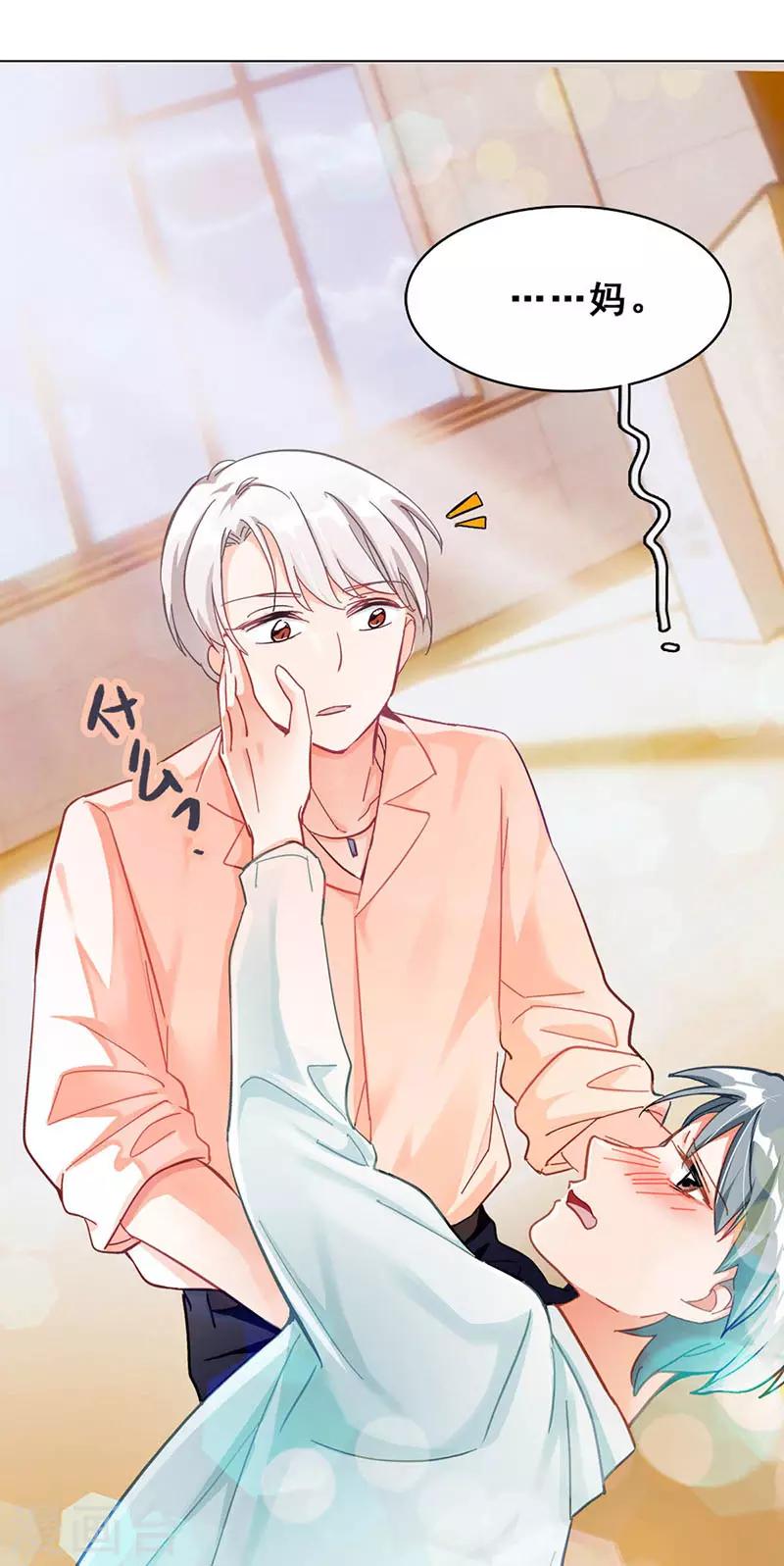 第11话 酗酒失态？249