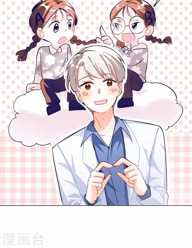 第14话 周年惊吓70