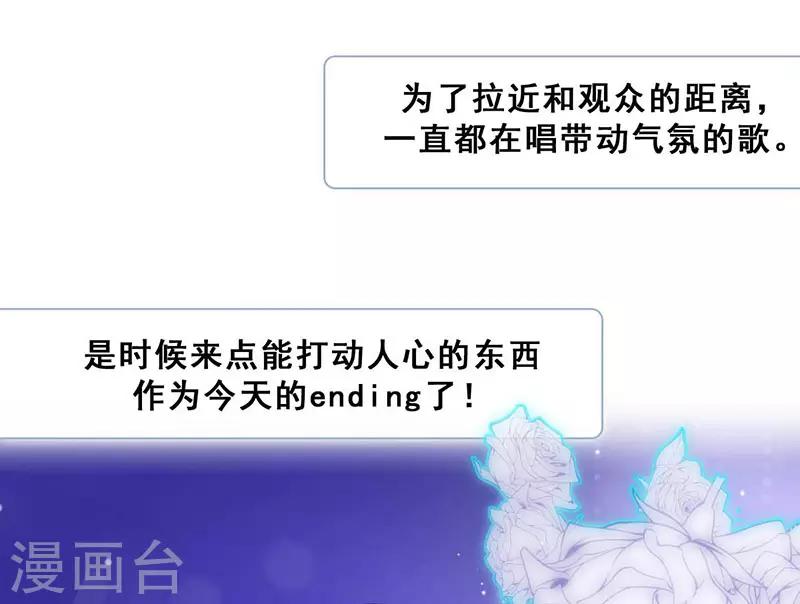 第13话  敞开心扉10