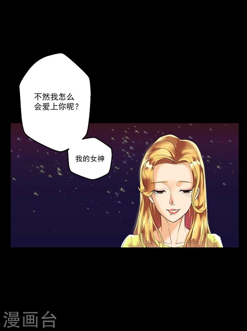 第1话 你相信神的存在吗5