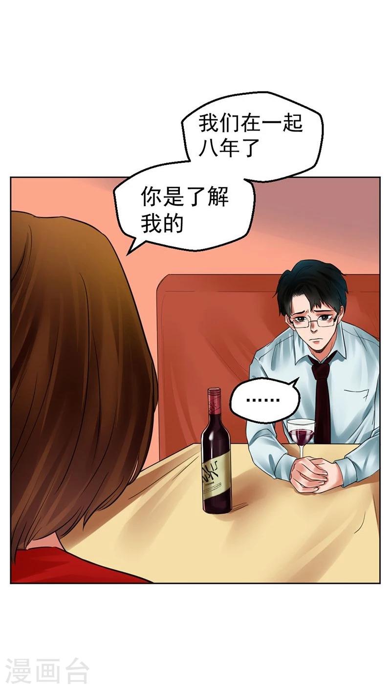 第10话 梦该醒了64