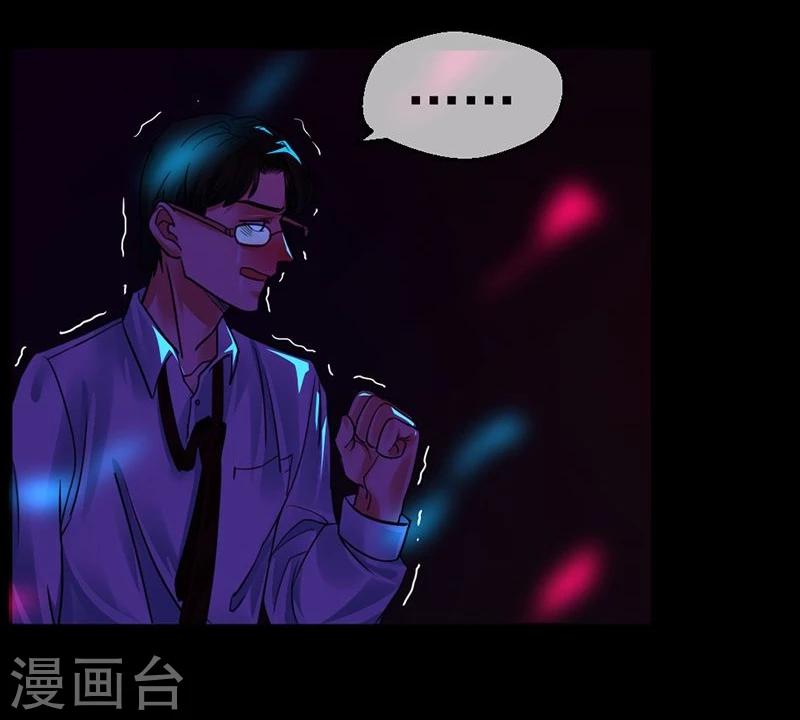 第5话 无知6