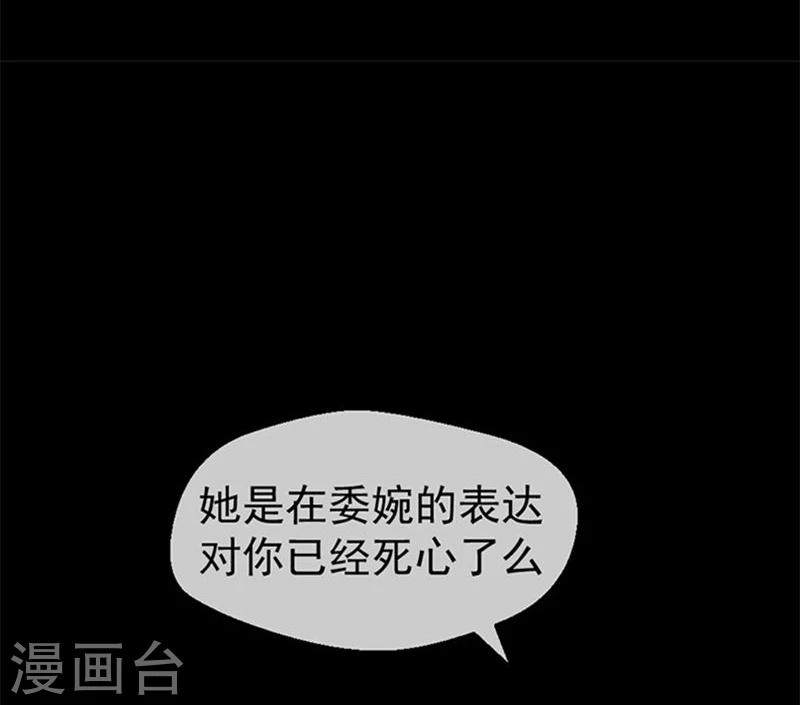 第8话 我们分手吧10