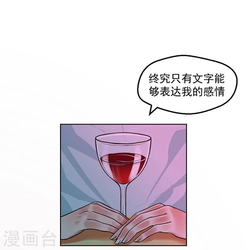 第10话 梦该醒了51