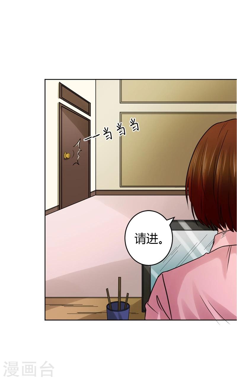第19话 令人作呕的感情3