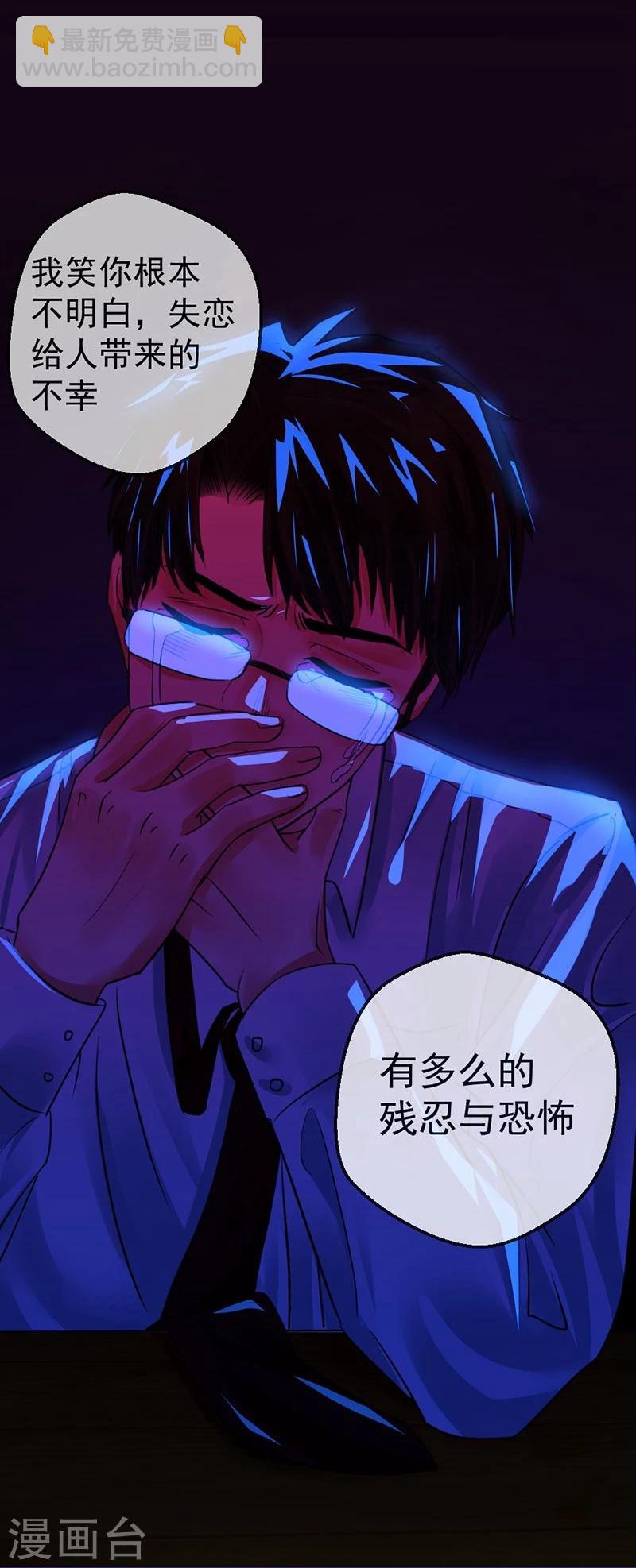 第5话 无知20