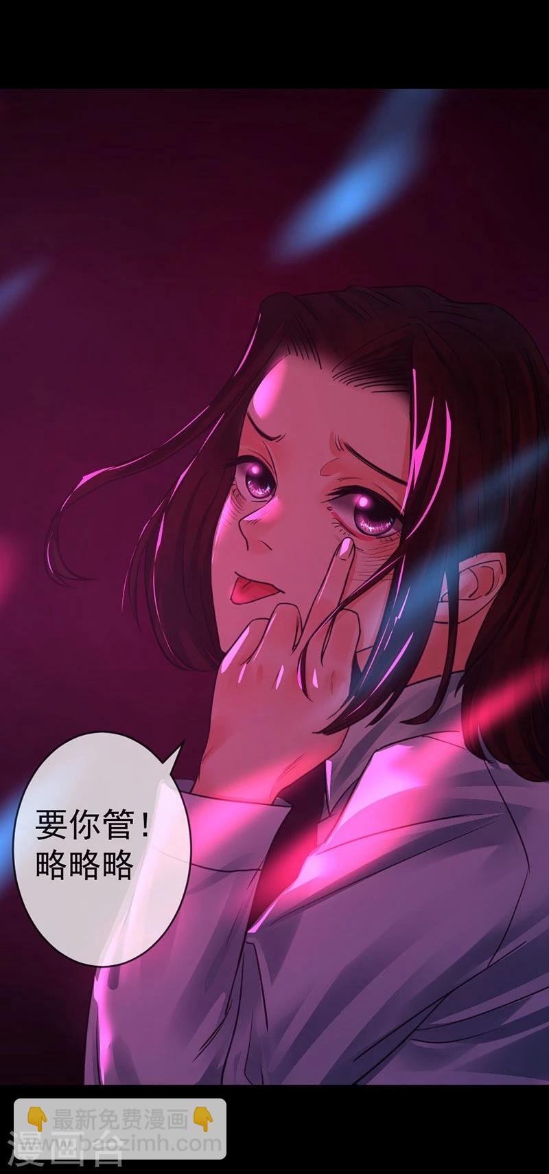 第6话 你不属于这里15