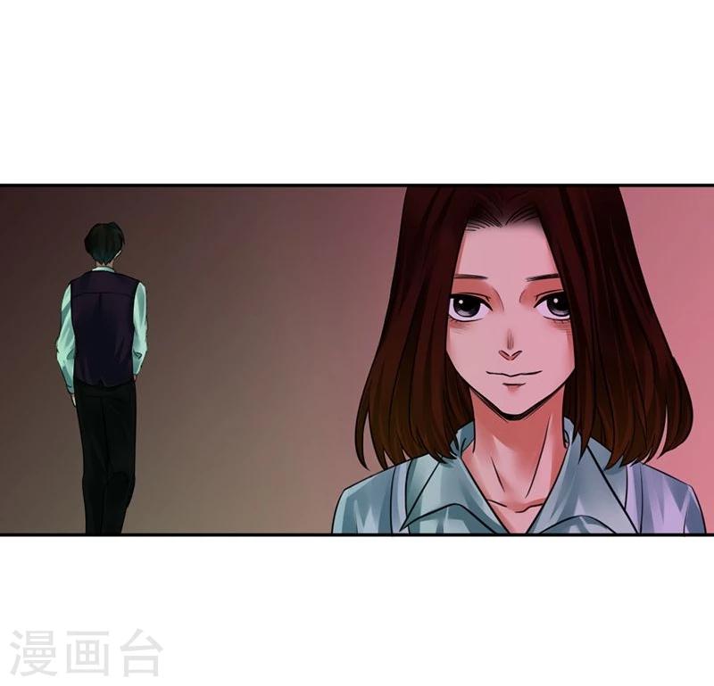 第10话 梦该醒了79