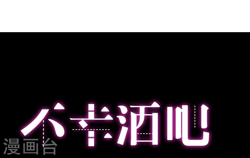 第17话 爱神维克托49