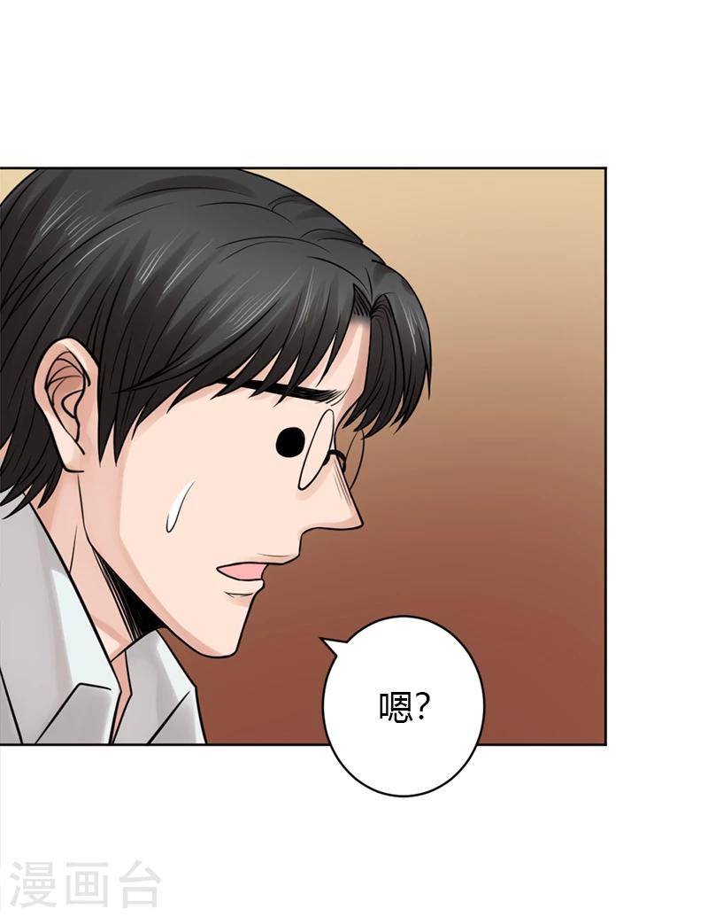 第19话 令人作呕的感情27