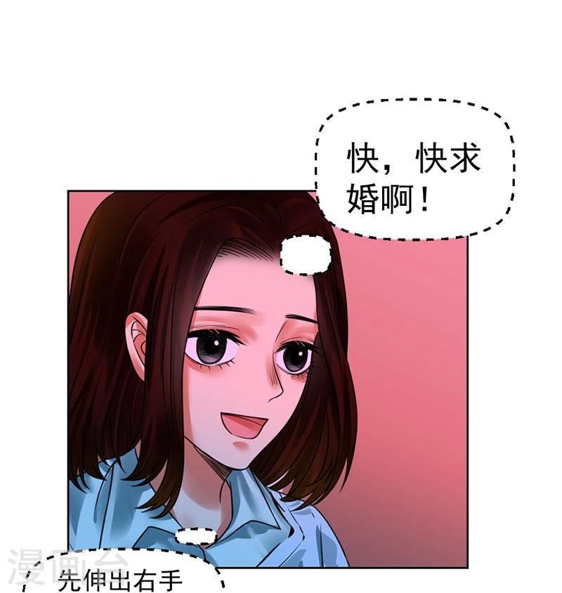 第10话 梦该醒了94