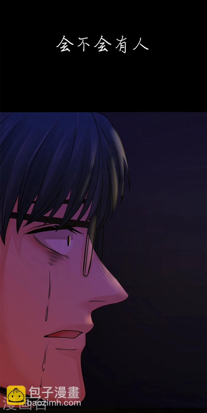 第16话 像我这样的人39