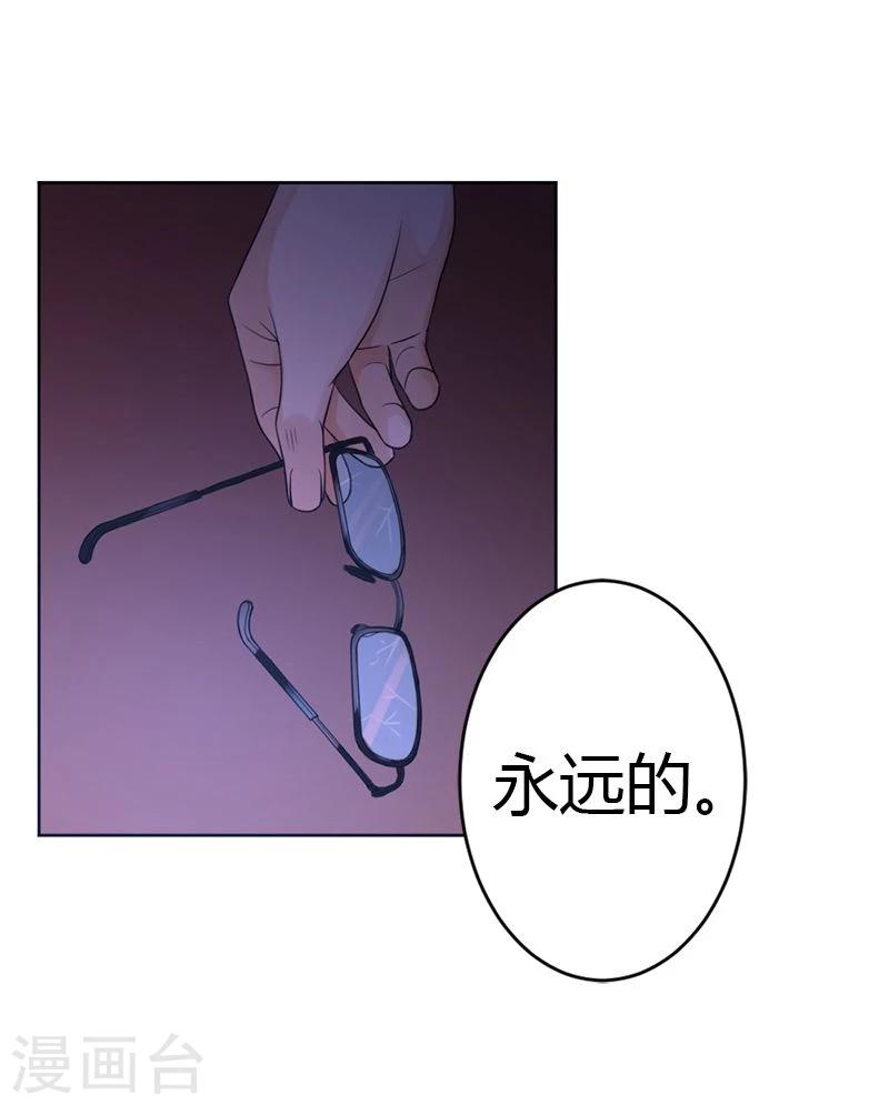 第15话 永远的失去她30