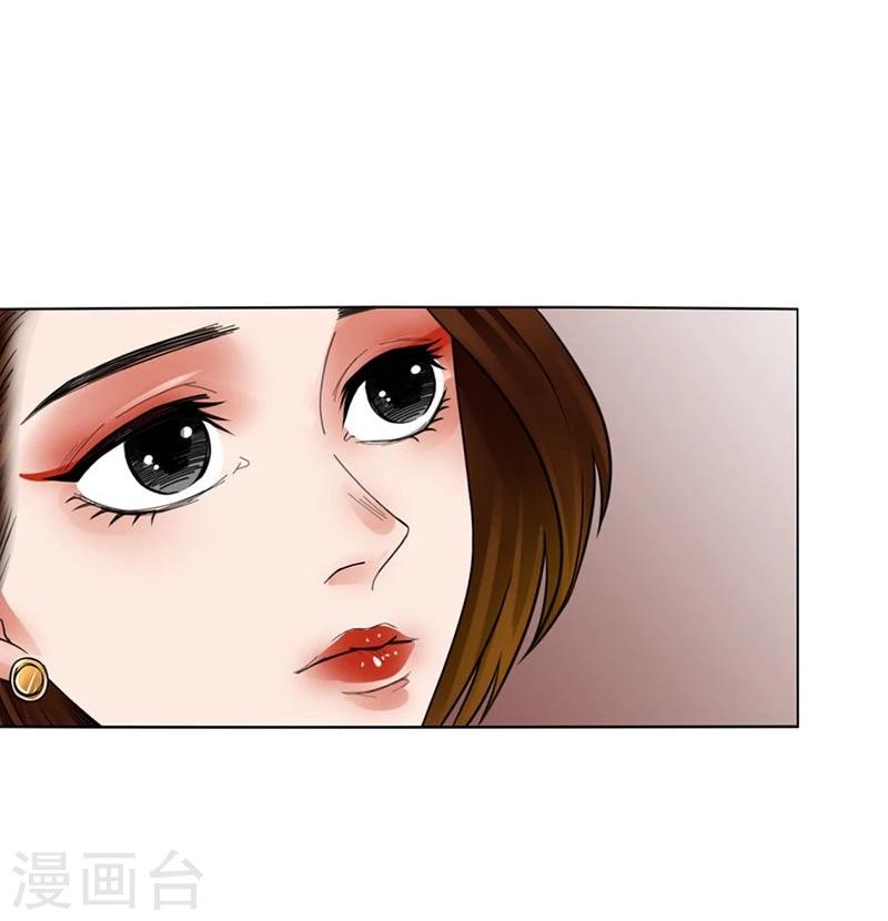 第10话 梦该醒了34