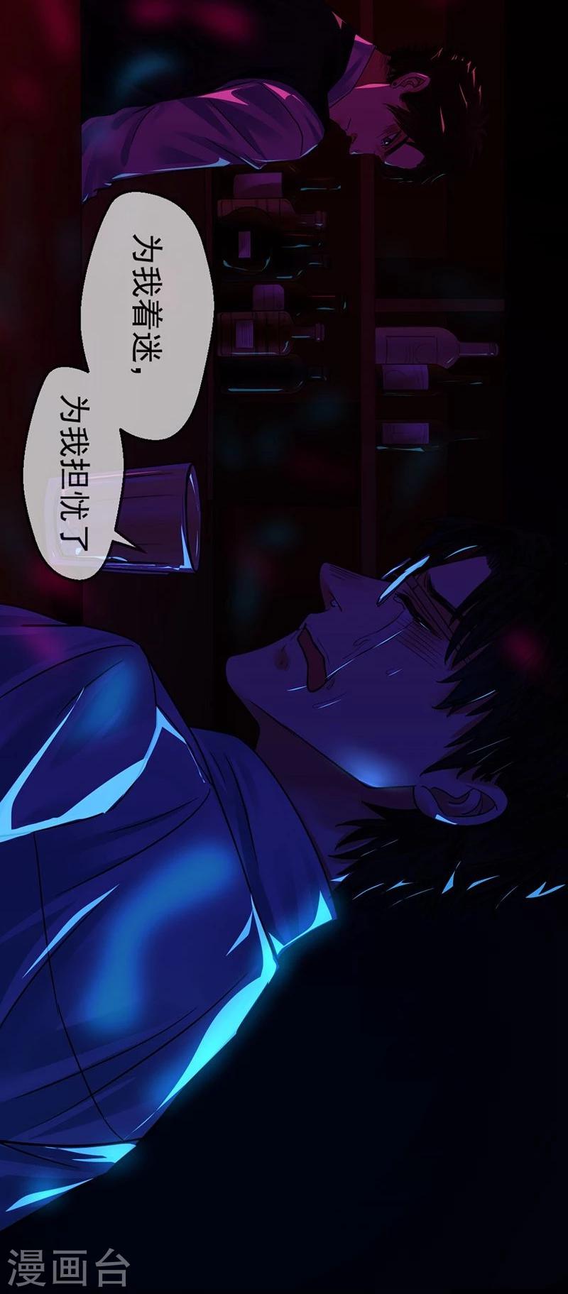 第5话 无知10