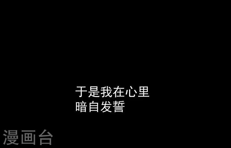第9话 愚蠢的决定34