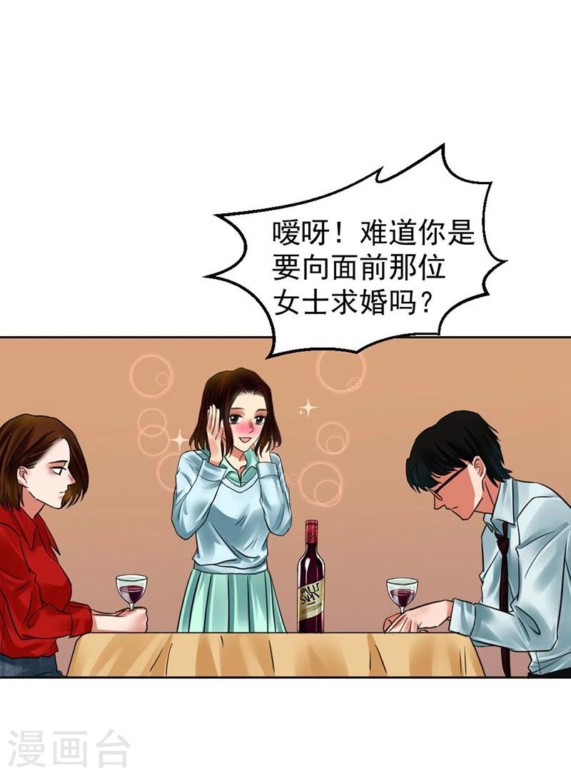 第10话 梦该醒了93