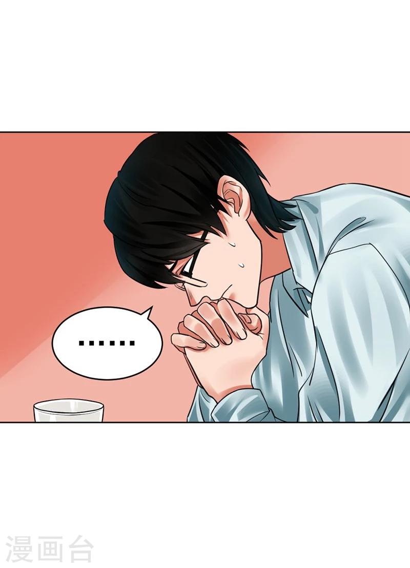 第10话 梦该醒了86