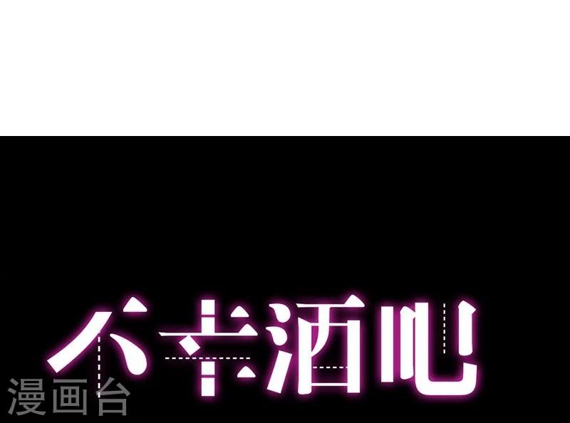 第14话 我们很快会再见24