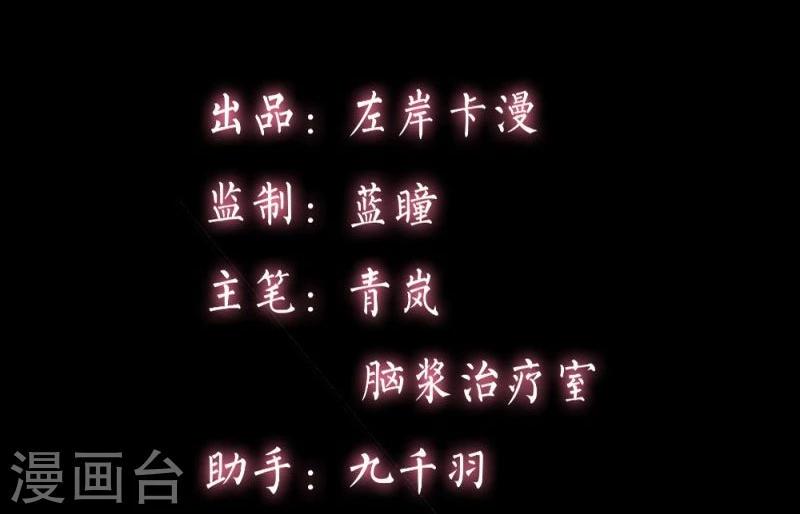 第11话 爆发1