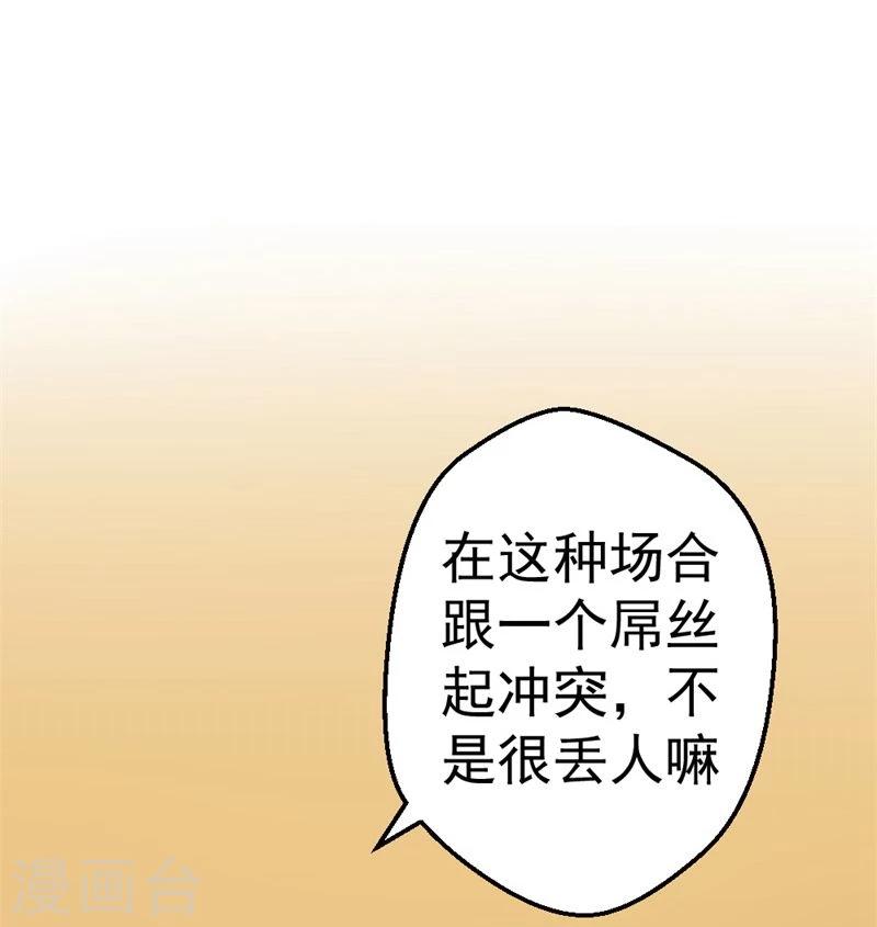第12话 一切都是谎言24