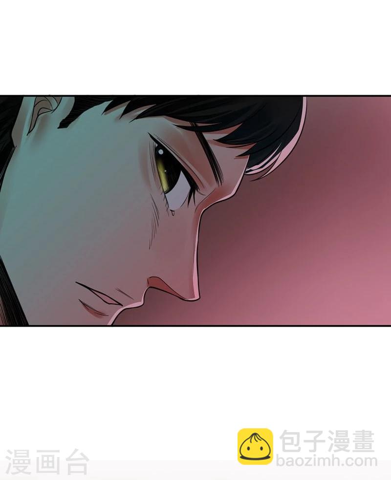 第10话 梦该醒了81
