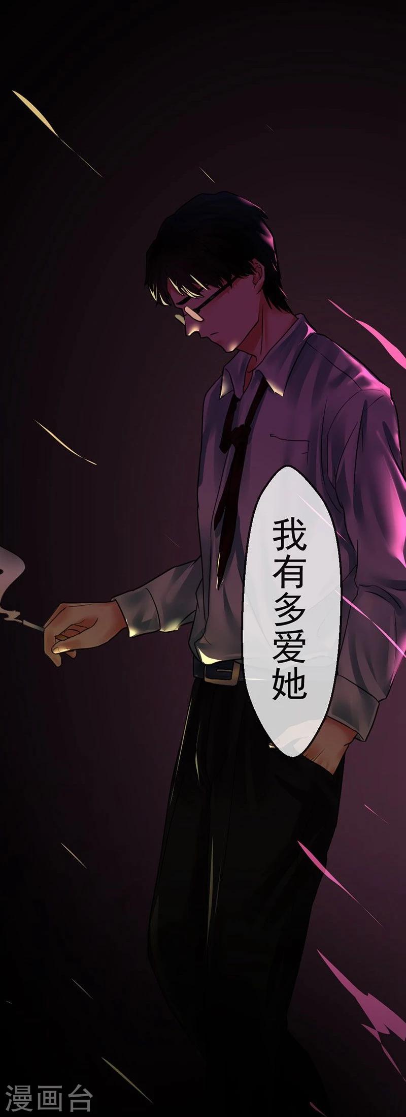 第9话 愚蠢的决定25