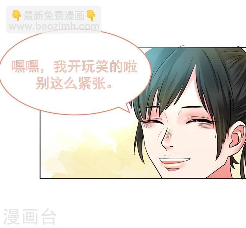 第4话 约定12