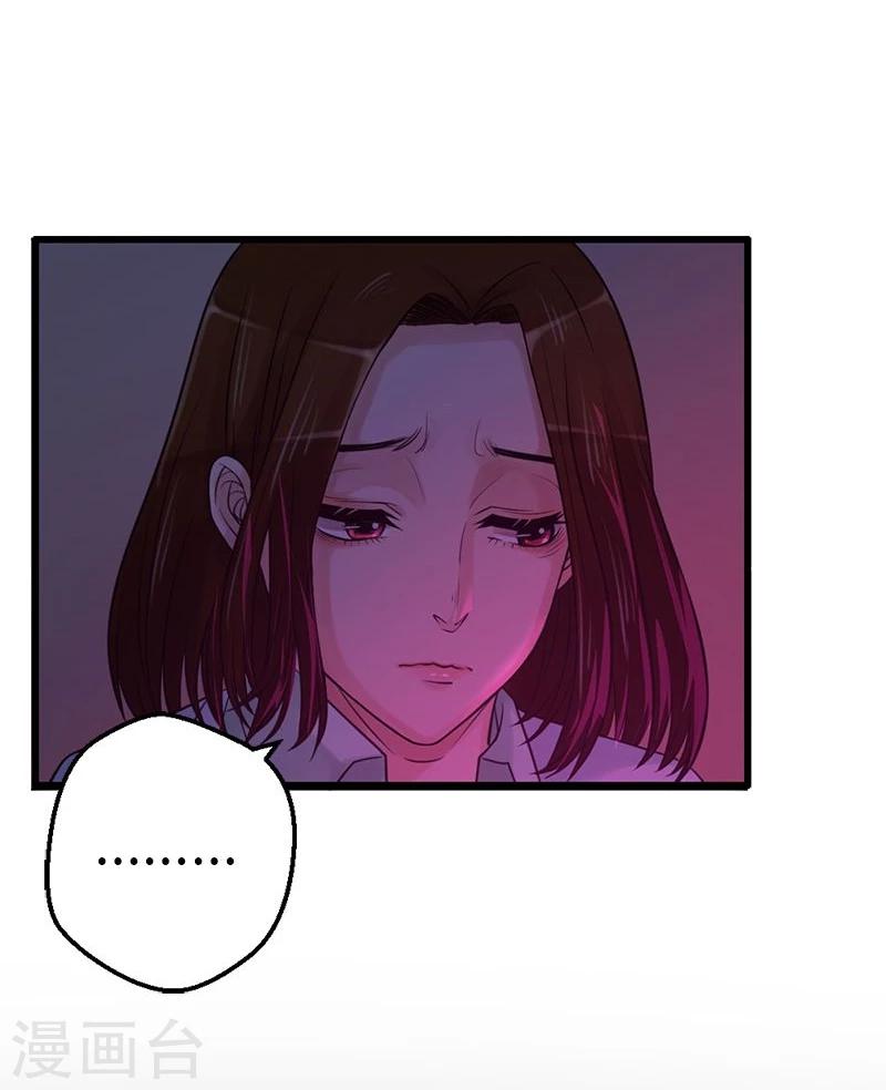 第15话 永远的失去她10