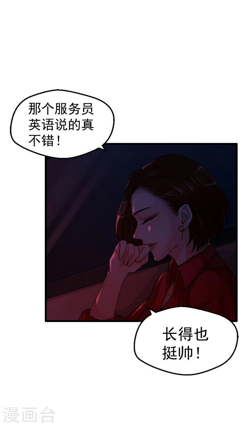 第14话 我们很快会再见17