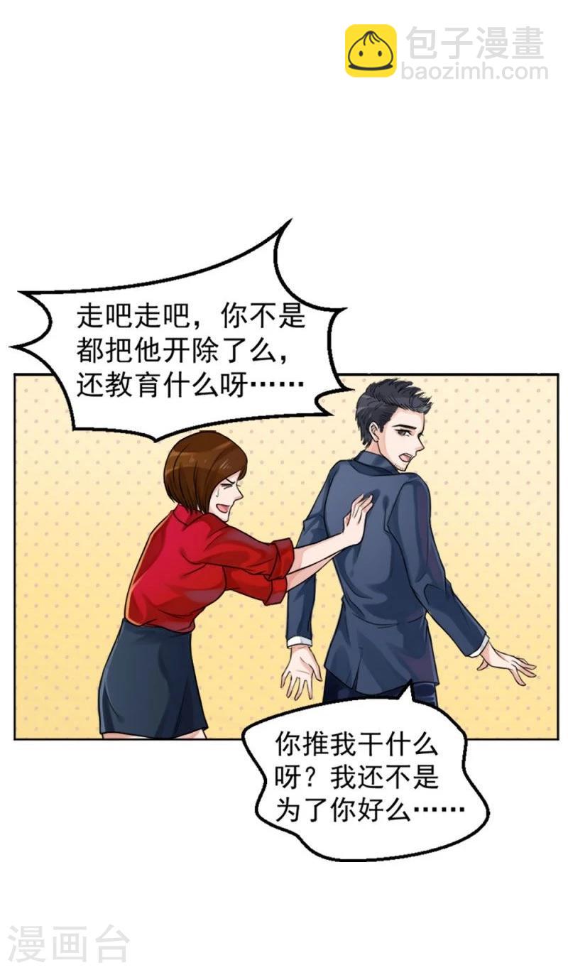 第11话 爆发7