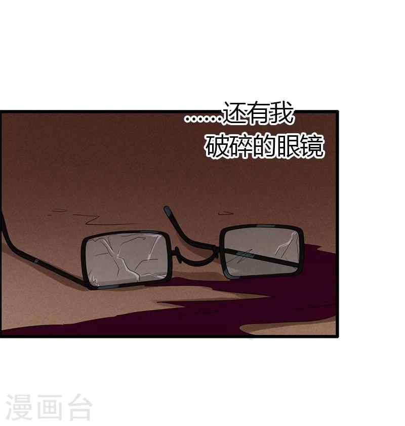 第15话 永远的失去她20