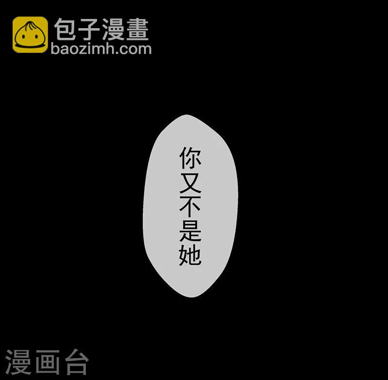 第3话 你能给我爱情吗21