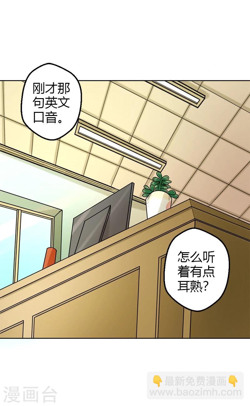 第19话 令人作呕的感情34