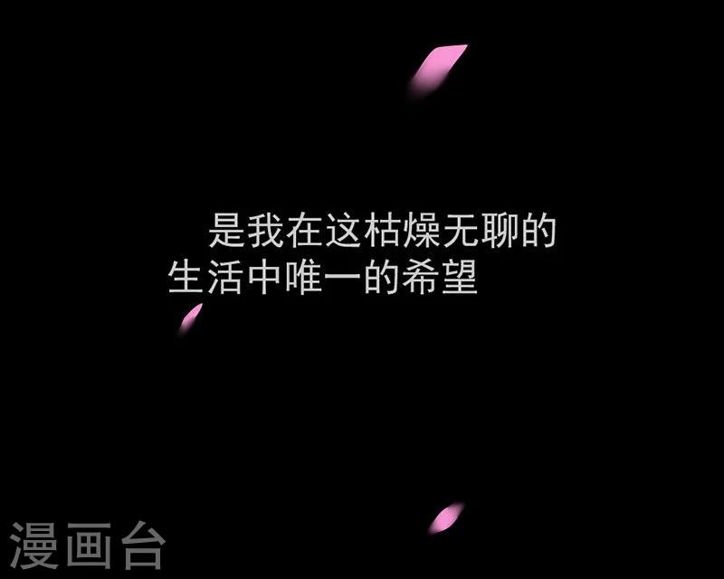 第9话 愚蠢的决定16