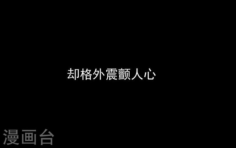 第9话 愚蠢的决定29