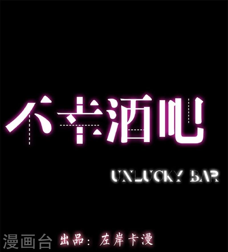 第8话 我们分手吧0