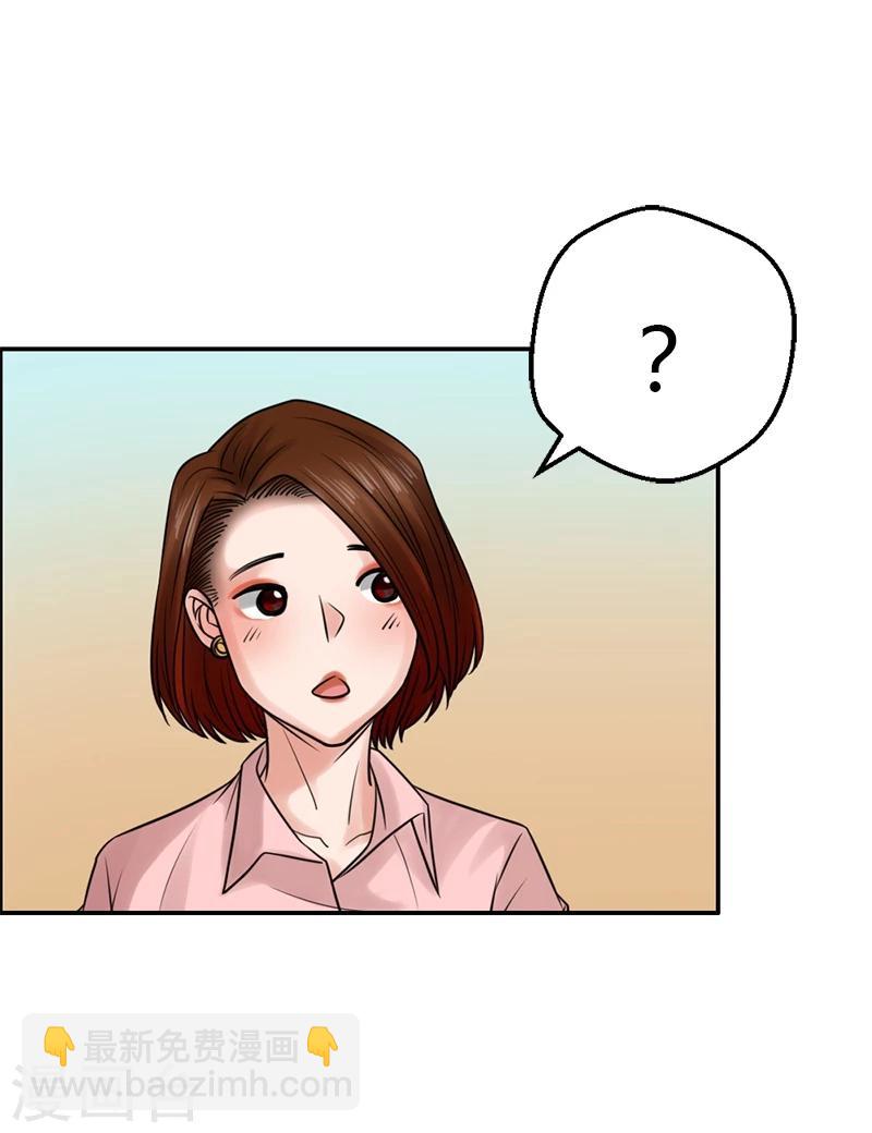 第19话 令人作呕的感情33