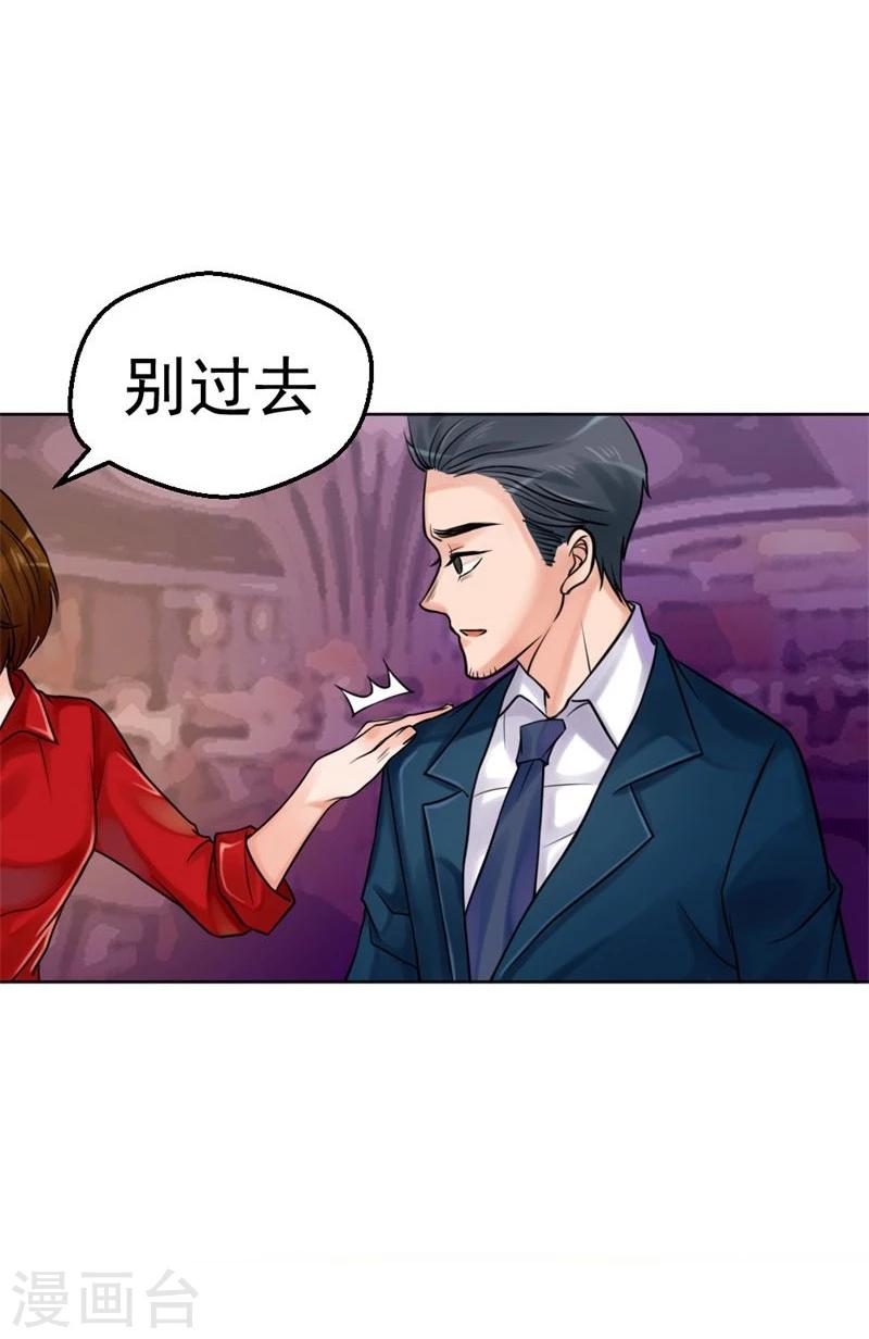 第12话 一切都是谎言23